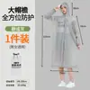 Impermeable Largo Cuerpo Completo Impermeable Desechable Adulto Engrosado Ropa Exterior Montañismo al Aire Libre Viaje Poncho Individual Portátil