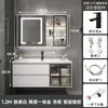 Set de mueble de baño inteligente minimalista, moderno y lujoso, con lavabo integrado de cerámica, lavabo y mueble con espejo