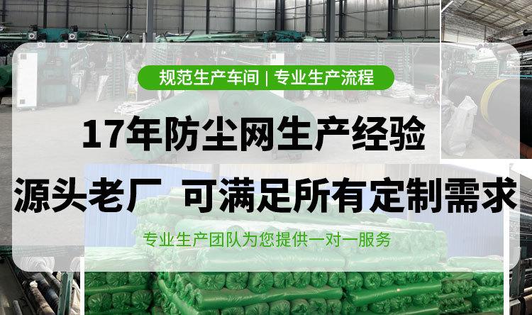 遮阳网详情绿_01.jpg