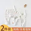 2 peças de calças de algodão puro de cintura alta para proteção da barriga para homens e mulheres, primavera e outono, calças de outono justas, calças para recém-nascidos, calças de camada base, calças de bumbum classe A