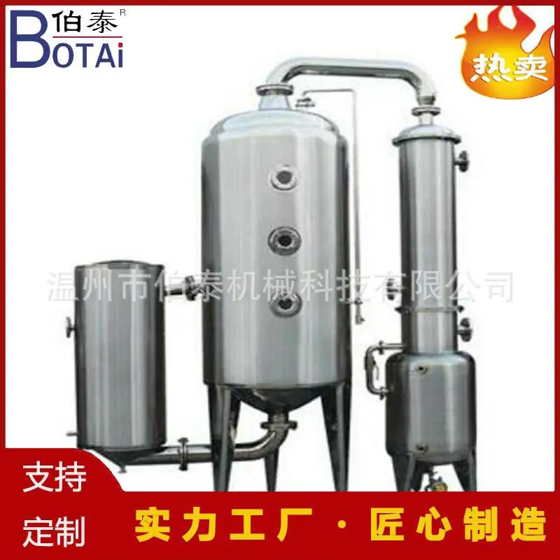 1效浓缩器0005.jpg