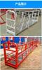 ZLP630/800/1000 Cesta Colgante Eléctrica Construcción Muro Cortina de Pared Exterior Pintura Trabajo Aéreo Cesta Colgante
