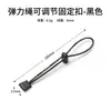 ISE MOUNT Cuerda Elástica para Exteriores Hebilla Ajustable Cuerda de Atado Portátil Cuerda de Almacenamiento Hebilla Elástica Multiusos