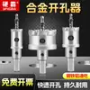 Fábrica Transfronteriza Acero Inoxidable Aleación de Aluminio Hierro Broca Perforadora de Agujeros Abridor de Agujeros Desmontable Central Abridor de Agujeros de Carburo Recubierto de Titanio