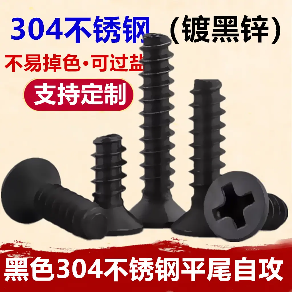 黑色KB1