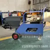 Máquina Pulverizadora de Mortero Multifuncional, Máquina Enlucidora para Interiores y Exteriores, Máquina Pulverizadora de Paredes de Cemento Tipo 311