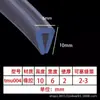 Suministro Directo de Fábrica Banda de Borde de PVC Transparente en Forma de U Protección de Vidrio Anti-Corte Mesa Tablero de Madera Lámina Metálica Tira Anticolisión A Prueba de Polvo