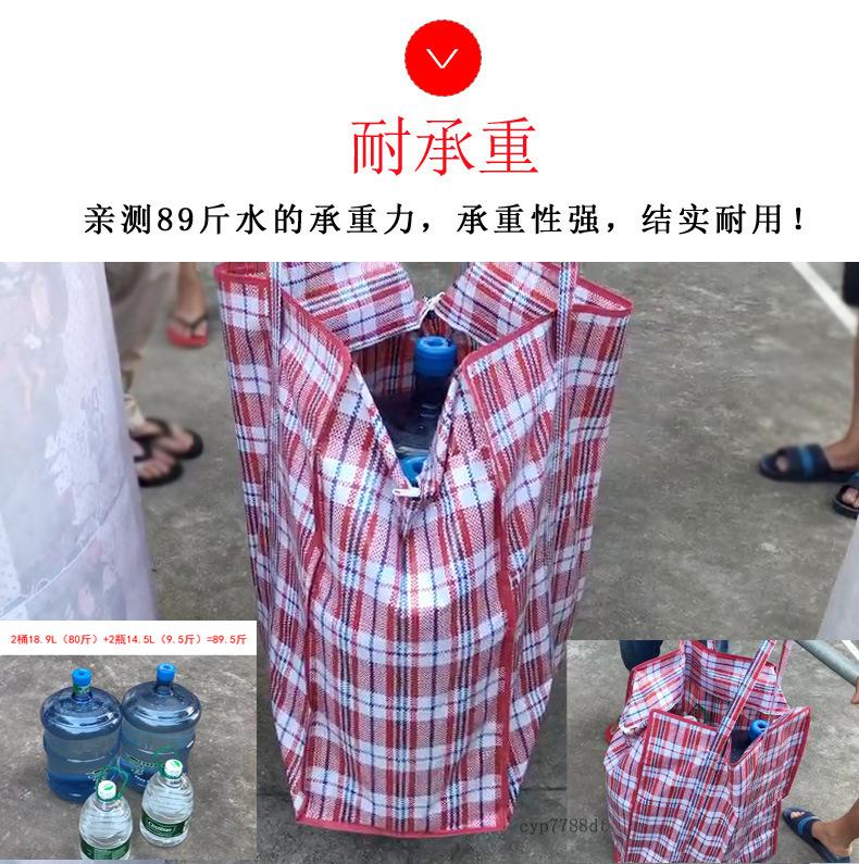 格子袋详情页5.jpg