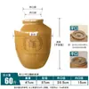 Pote de Vinho de Cerâmica, Recipiente Doméstico de Cerâmica Espessado Estilo Antigo Selado Garrafa Vazia para Vinho, Pote Grande para Vinho, Pote para Armazenamento em Adega
