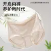 Nuevo Estilo Estilo Nacional Jacquard Algodón para Mujer Cintura Alta Adelgazante Sin Costuras Seda Cintura Alta Tallas Grandes Control de Abdomen Bragas