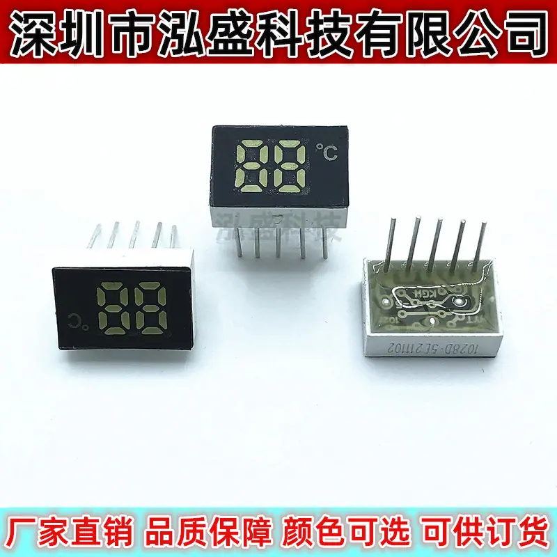 1208-5-88℃白光2