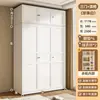 Armario de acero para uso doméstico en el dormitorio, modelo nuevo para viviendas de alquiler, mueble de almacenamiento sencillo, armario infantil de hierro metálico