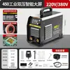 Máquina de Soldar Alemana 220V 380V Doble Propósito Doméstica 315 Doble Voltaje Todo Cobre CC Sitio de Construcción Máquina Pequeña y Conveniente