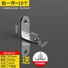Nuevo Ángulo de Acero Inoxidable para Esquina Código Ángulo Hierro Ángulo Recto 90 Grados Soporte Triangular Fijo Herrajes Accesorios para Muebles de Cocina Venta al por Mayor