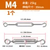 Tornillo tensor de cable de acero inoxidable 316/304 tipo canasta M4M5M6M8M24