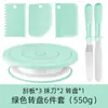 Conjunto de Prato Giratório para Decoração de Bolos Estilo Nórdico com 37 Peças de Ferramentas de Confeitaria Incluindo 24 Bicos, Espátula Raspadora, Espátula e Sacos de Confeitar