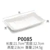 Plato Rectangular para Barbacoa, Plato para Sushi, Plato para Platillo Frío para Hot Pot de Restaurante de Carne, Vajilla de Melamina, Plato Blanco Imitación Porcelana
