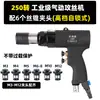 Degong Co-criação Máquina de Rosquear Pneumática Máquina de Rosquear Portátil Tipo Pistola Vertical Máquina de Rosca Inversa Motor Pneumático Máquina de Rosca Direta Mover