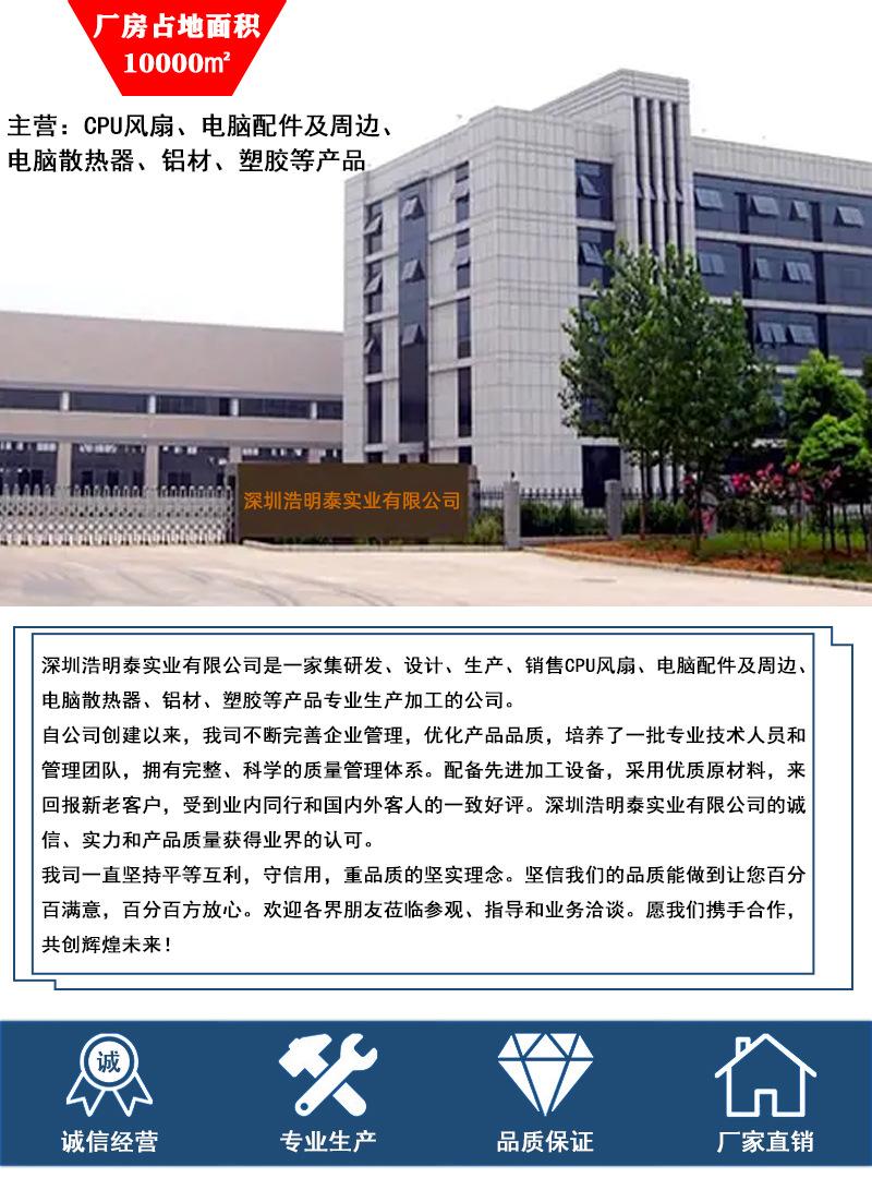 公司介绍