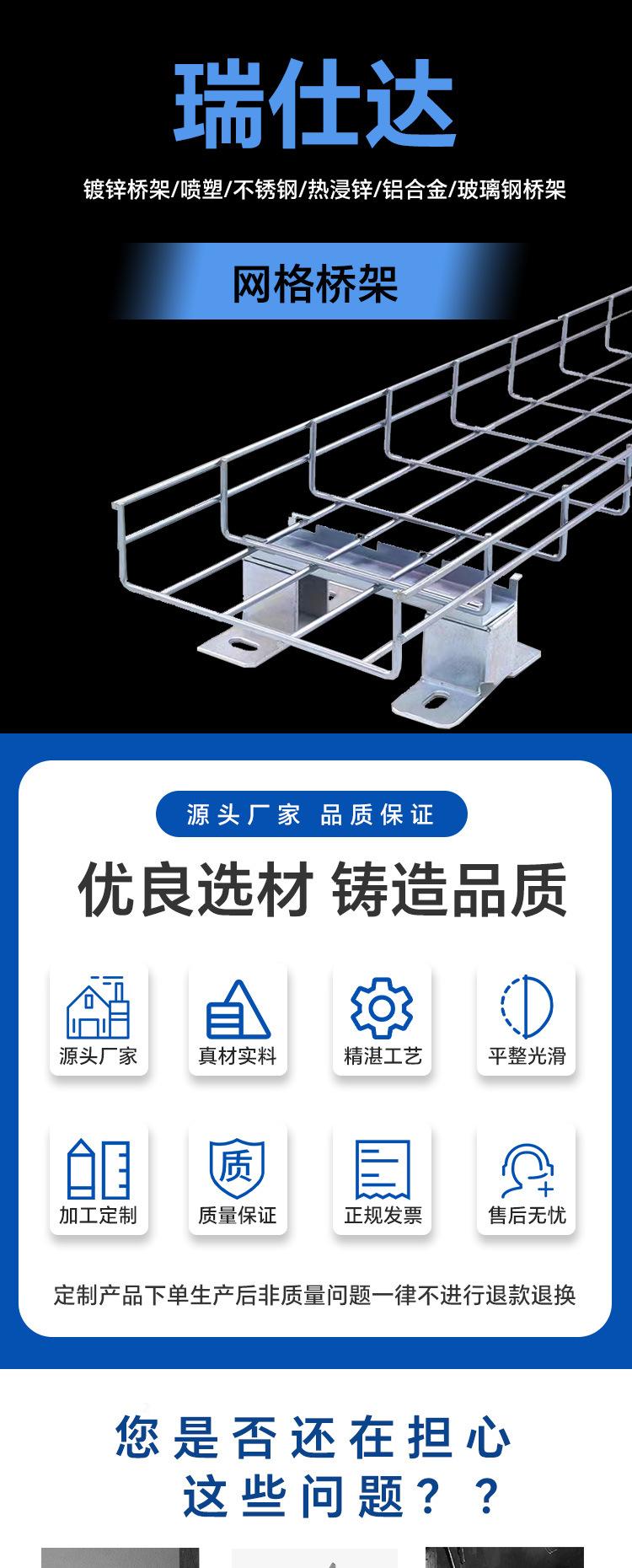 网格_01