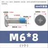 Tornillos dispensadores de acero inoxidable 304, tornillos de cabeza plana y de cruz CM, adhesivo preaplicado, tornillos electrónicos y digitales, M2-M12