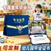 Certificado de Graduación de Jardín de Infancia, 70% de descuento Página Tres Álbum Conmemorativo Tridimensional de Alta Gama, Regalo de Graduación para Niños de Último Grado