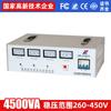 Estabilizador de Voltaje Trifásico Dedicado para Máquina Láser Zhengxi 380V Alta Potencia Totalmente Automático Alta Precisión Fuente de Alimentación Estabilizadora de Voltaje Transfronteriza