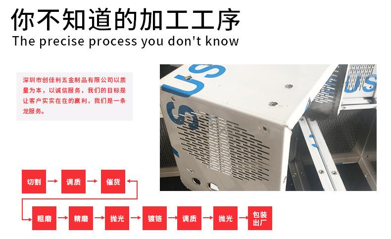 创佳利五金详情_04