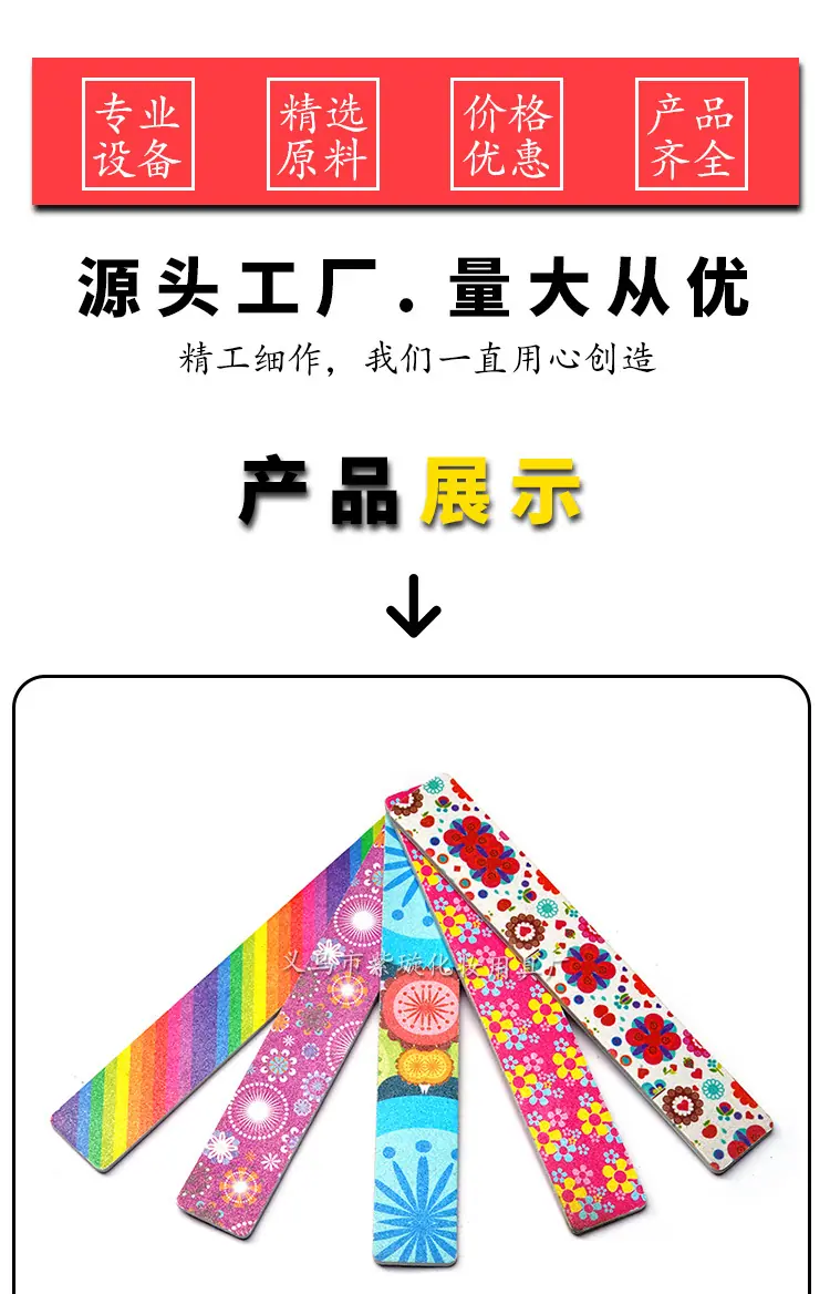 印花方形锉_01