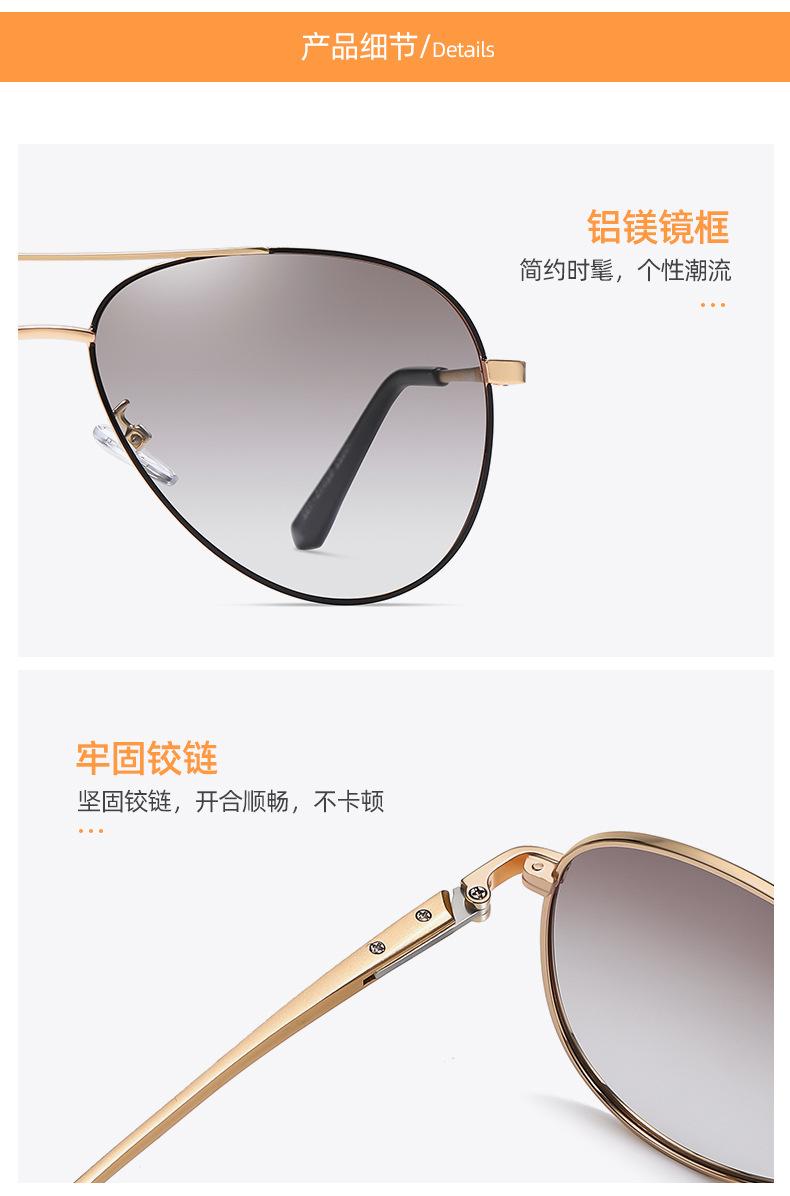 崇瑾太阳镜_06.jpg
