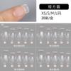 Uñas Postizas Portátiles, Sin Marcas, Sin Rayones, 200 Piezas, Parches de Tamaño Estándar Codificados, Uñas Postizas, Manicura