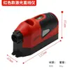 Mini probador de alambre horizontal láser con blister, instrumento de lanzamiento de alambre láser, instrumento de tierra láser infrarrojo