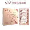 Jiesbon Sexto Sentido Misterio Ji Feimu Sejing Meituan Productos para Adultos Más Vendidos en Plataformas de Comida a Domicilio Jiale Valley