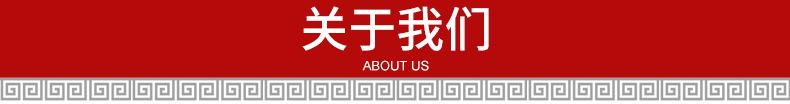 百家姓扇子1-_20