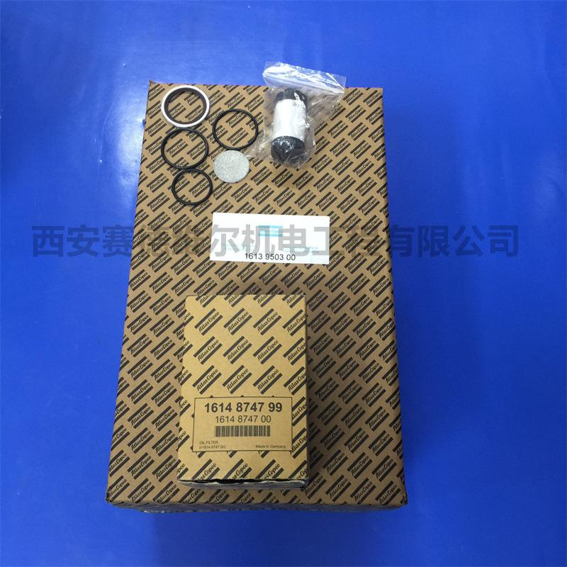 2906066400阿特拉斯空压机配件过滤器保养包 (1)