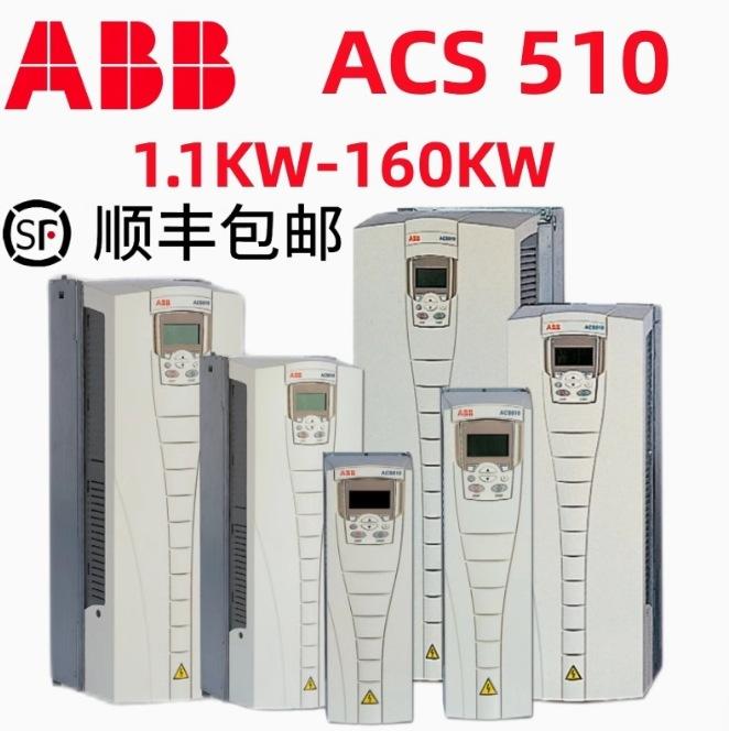台达变频器图片170