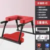 Artefacto Invertido Hogar Taburete Invertido Wang Ou Silla Invertida Yoga Auxiliar Equipo de Fitness Camilla