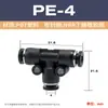 Conector Pneumático Rápido Micro Mini Conector Pc4-M5/Pl4-M3 Conector de Engate Rápido Pu6Mm Conector de Mangueira de Ar Pequeno