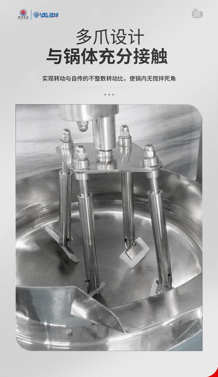 南洋夹层锅——行星夹层锅燃气加热多抓
