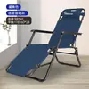 Cama Dobrável Okave Cama de Solteiro Adulto Sesta Dobrável Cadeira de Descanso de Verão Sesta Meia-Idade e Idosos Varanda Durável