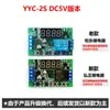 Módulo de Relé de Tiempo Disparador de Pulso de Temporización Ciclo Interruptor de Circuito de Control de Apagado 5v12v24v