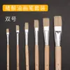 Set de Pinceles de Pintura al Óleo Mali, Pinceles de Cerdas para Pintar, Pinceles para Pintura Acrílica, Pinceles para Pintura Gouache, Pinceles Planos, 6 Piezas, Tamaños Individuales y Dobles, G1716