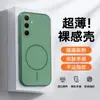 Adecuado para Funda de Teléfono Móvil Samsung A55, Cubierta Protectora de Cobertura Total, Anticaídas, Agradable al Tacto, Diseño Simple, Anti-Manchas, Antihuellas