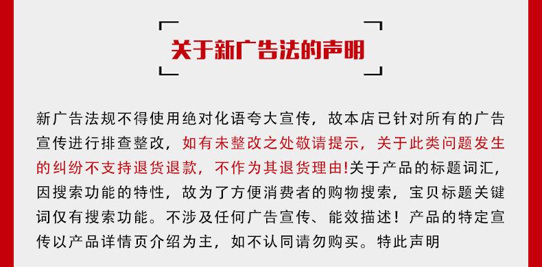 广告法2