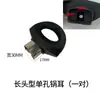 Oreja de Olla Universal Antiescaldado Resistente al Calor para Olla de Agujero Único y Doble Oreja de Olla para Sopa de Leche Olla de Alta Presión Antiexplosión Oreja de Olla de Esmalte Accesorios para Mango de Olla