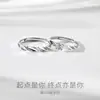 Anillo Galaxia Brillante para Hombres y Mujeres un Par de Anillo Abierto de Lujo Ligero de Nicho Anillo de Moda Mobius Anillo de Pareja