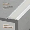 Tira antideslizante para escaleras aleación de aluminio exterior escalones de mármol jardín de infantes escuela hospital borde de peldaño moldura tira de presión