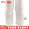 Tubo Offset Pvc110 Cabeça Antiga Junta de Tubo de Junta Dupla Junta de Tubo de Junta Simples Tubo de Junta Peça Embutida do Câmbio Câmbio
