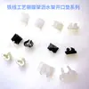 Abertura para pé com fio de 5MM almofada de pé almofada de pé de plástico fivela de arame de ferro clipe de abertura semicircular armazenamento almofada de pé antiderrapante