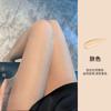 Meias de seda perolada ultrafinas transparentes micro-flash nu carnudo luz sexy meia-calça de seda preta feminina ins na moda